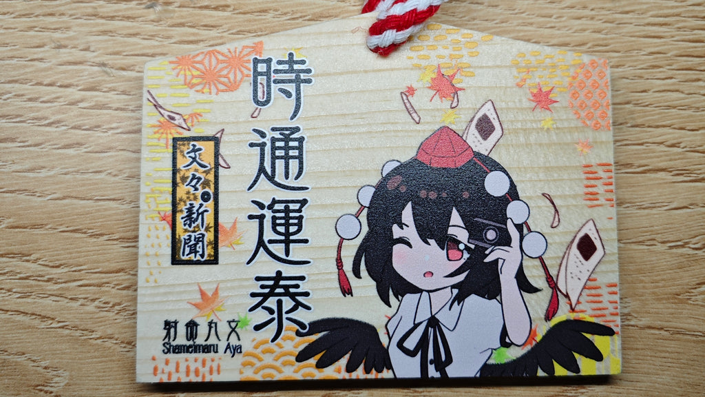 Touhou Ema Series doujin flsan game touhou