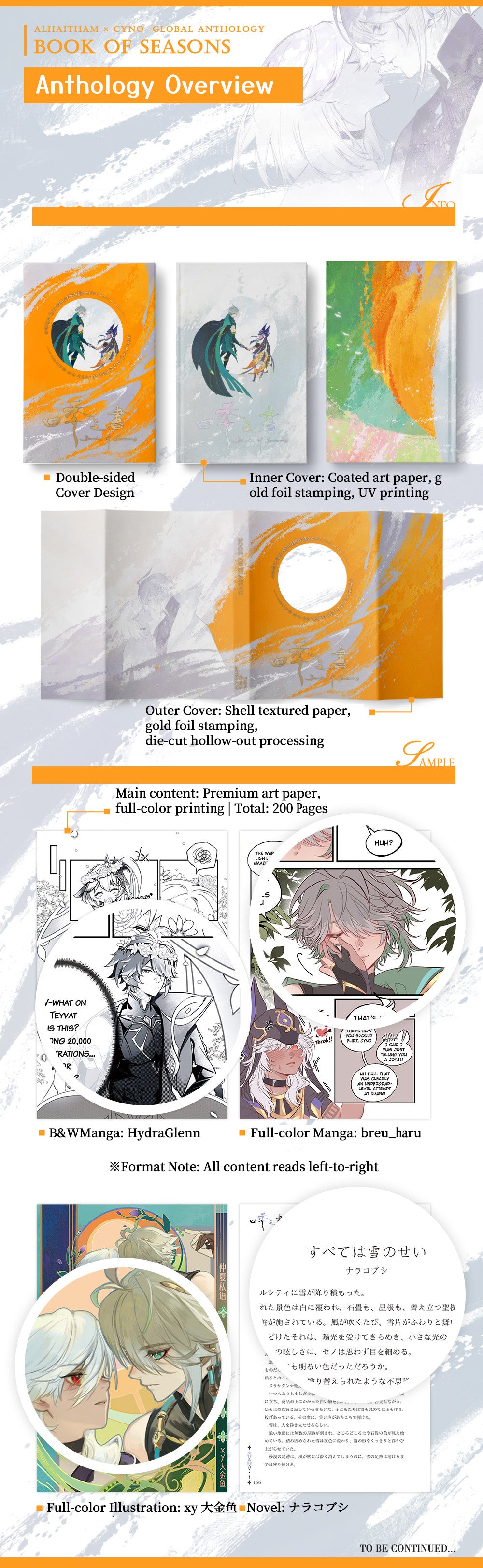 「Book of Seasons」-Haino Global Anthology