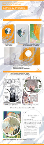 「Book of Seasons」-Haino Global Anthology doujin game genshin prints