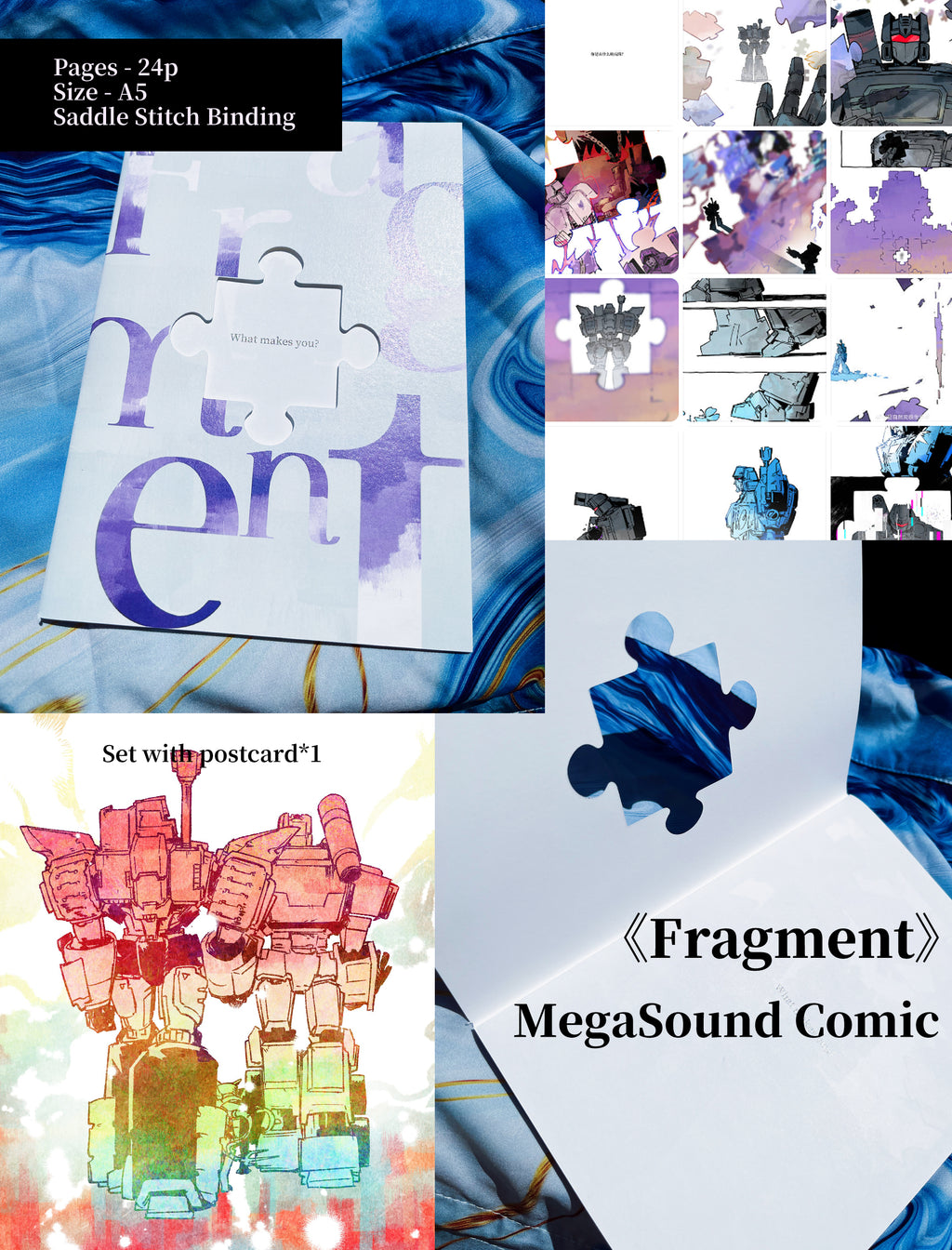 《Fragment》Comic