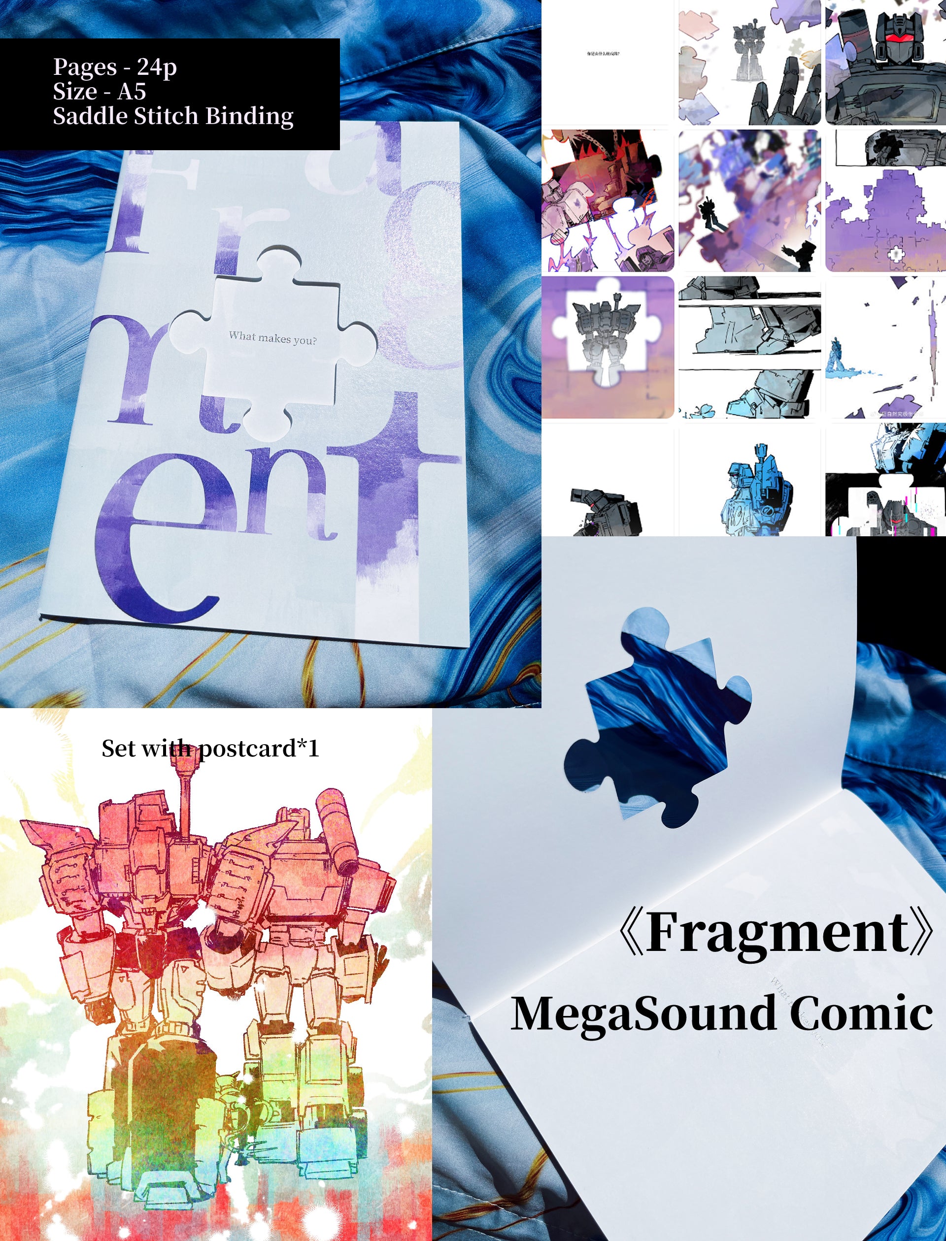 《Fragment》Comic anime doujin transformer 文夏藤