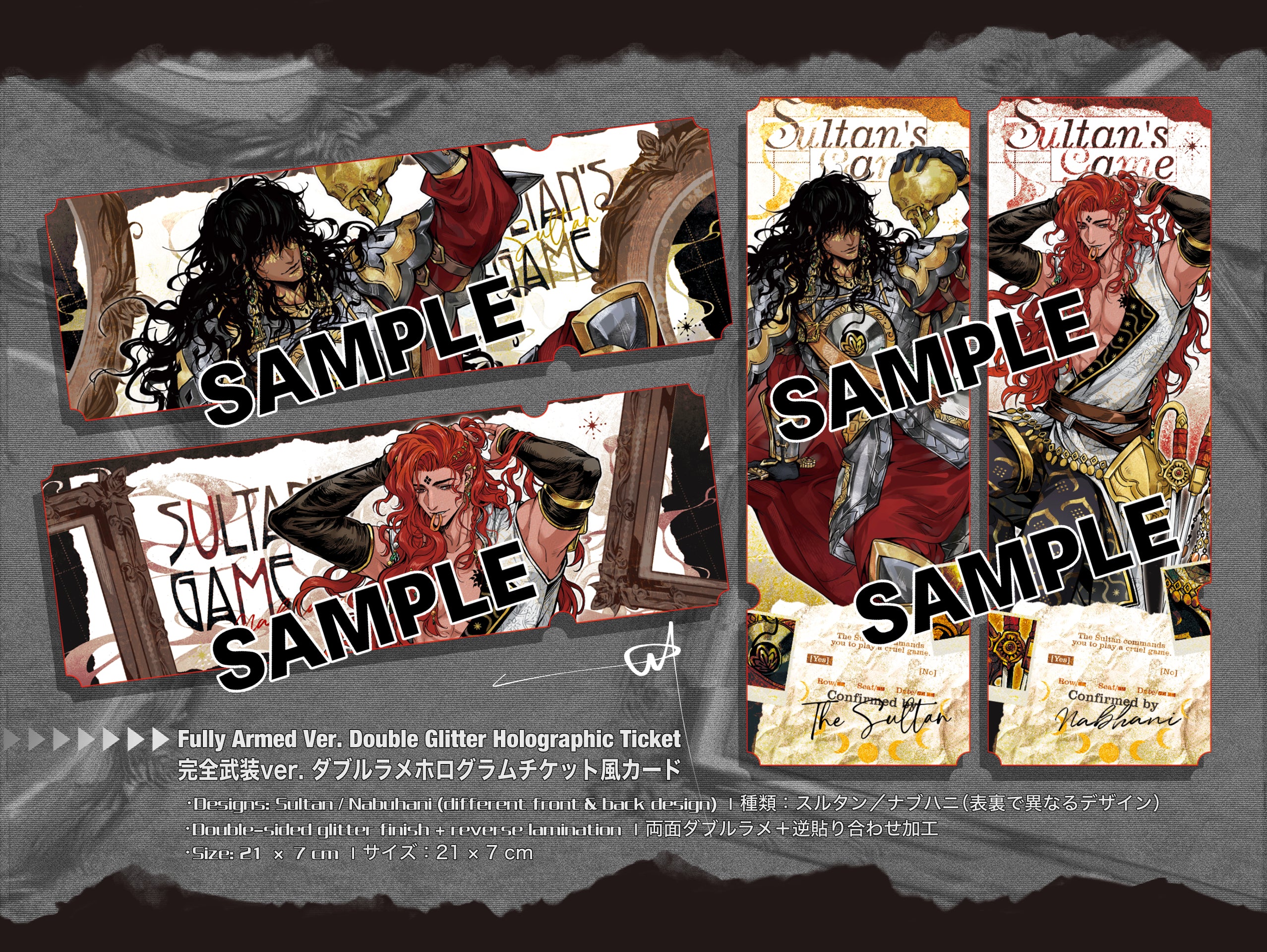 Fully Armed Ver. Double Glitter Holographic Ticket doujin game kinoko prints sultan's_game