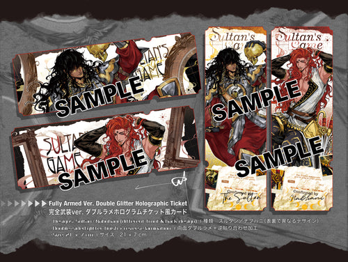 Fully Armed Ver. Double Glitter Holographic Ticket doujin game kinoko prints sultan's_game