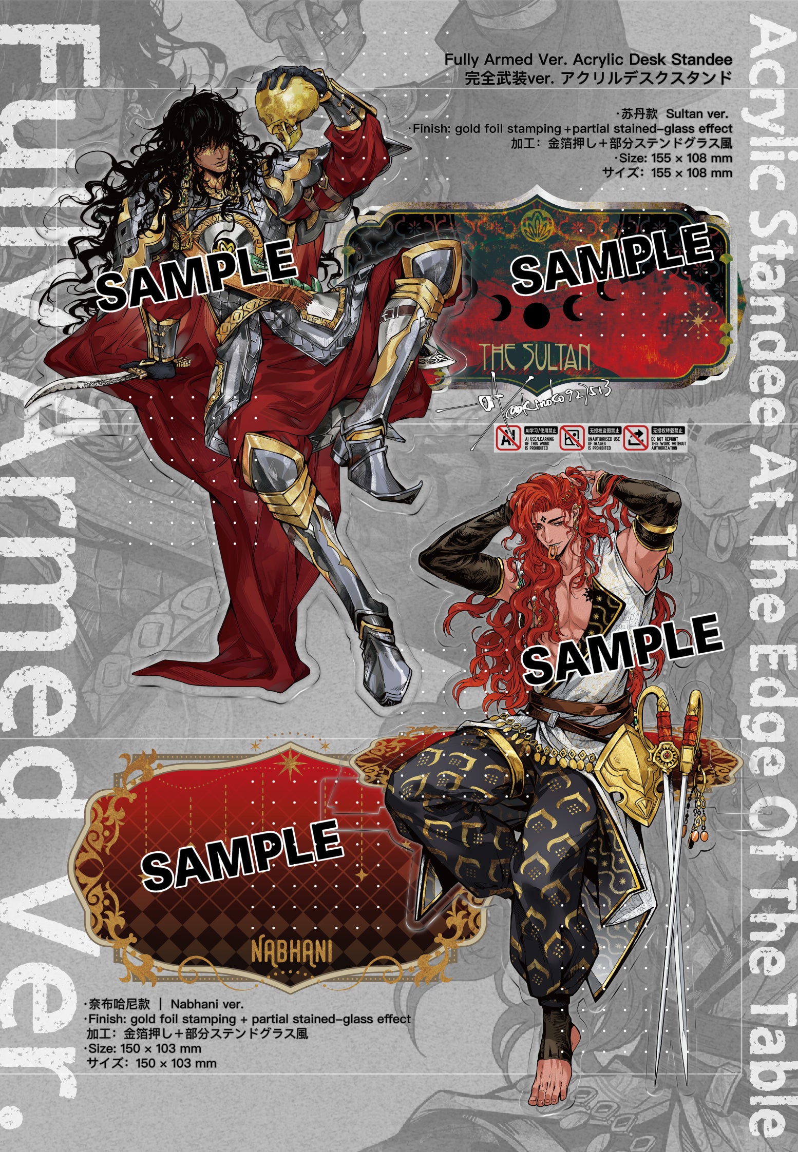 Fully Armed Ver. Acrylic Desk Standee acrylics doujin game kinoko sultan's_game