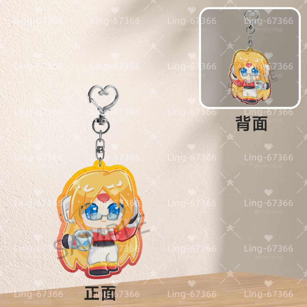 Colored Window Glitter Key Chain (Megaman ZX)