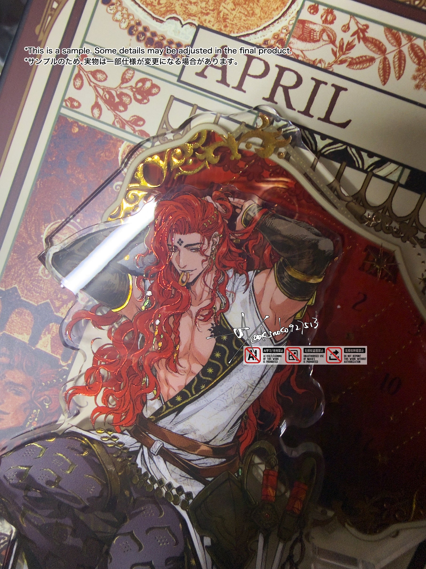 Fully Armed Ver. Acrylic Desk Standee acrylics doujin game kinoko sultan's_game