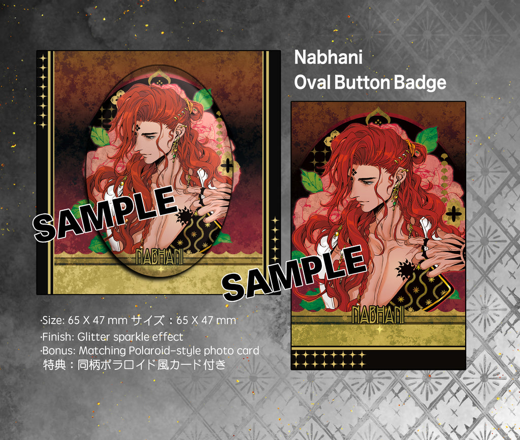 Nabhani/Sultan Oval Button Badge