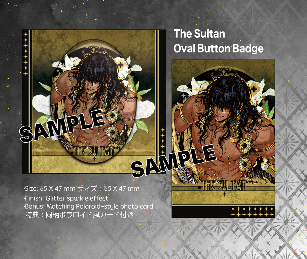 Nabhani/Sultan Oval Button Badge