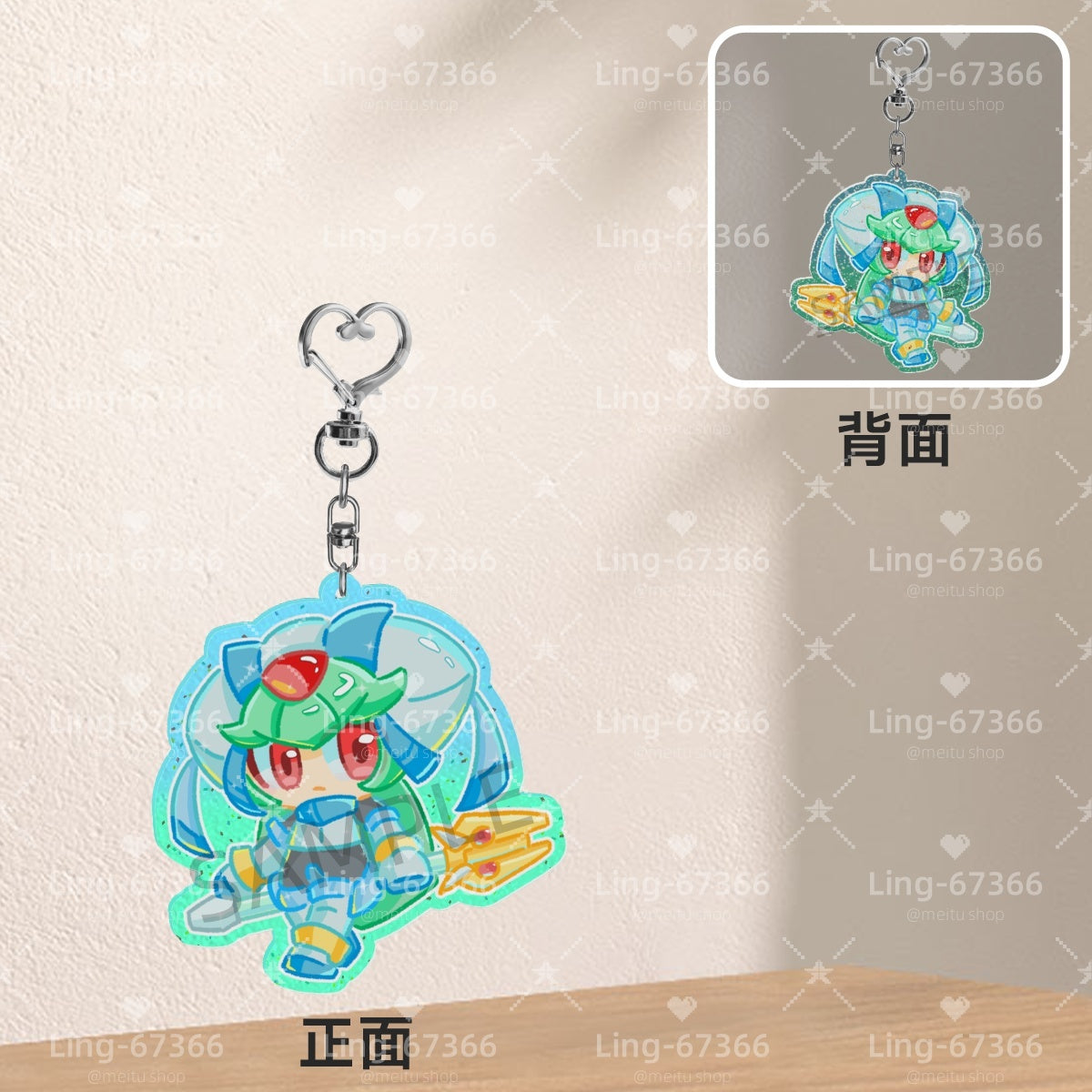 Colored Window Glitter Key Chain (Megaman ZX)