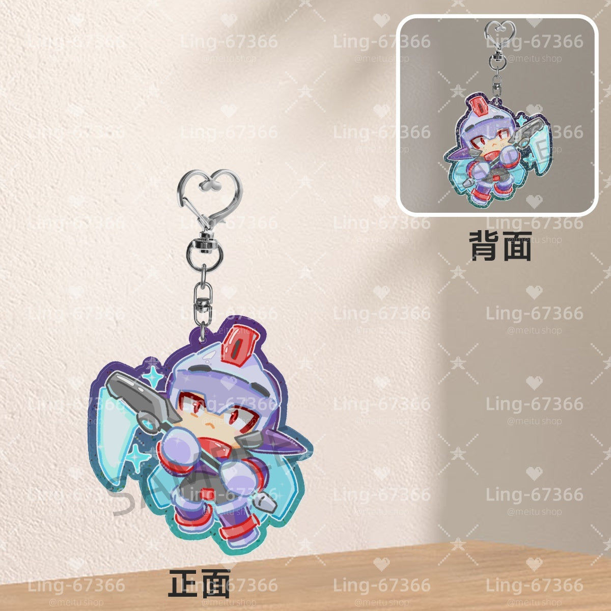 Colored Window Glitter Key Chain (Megaman ZX)