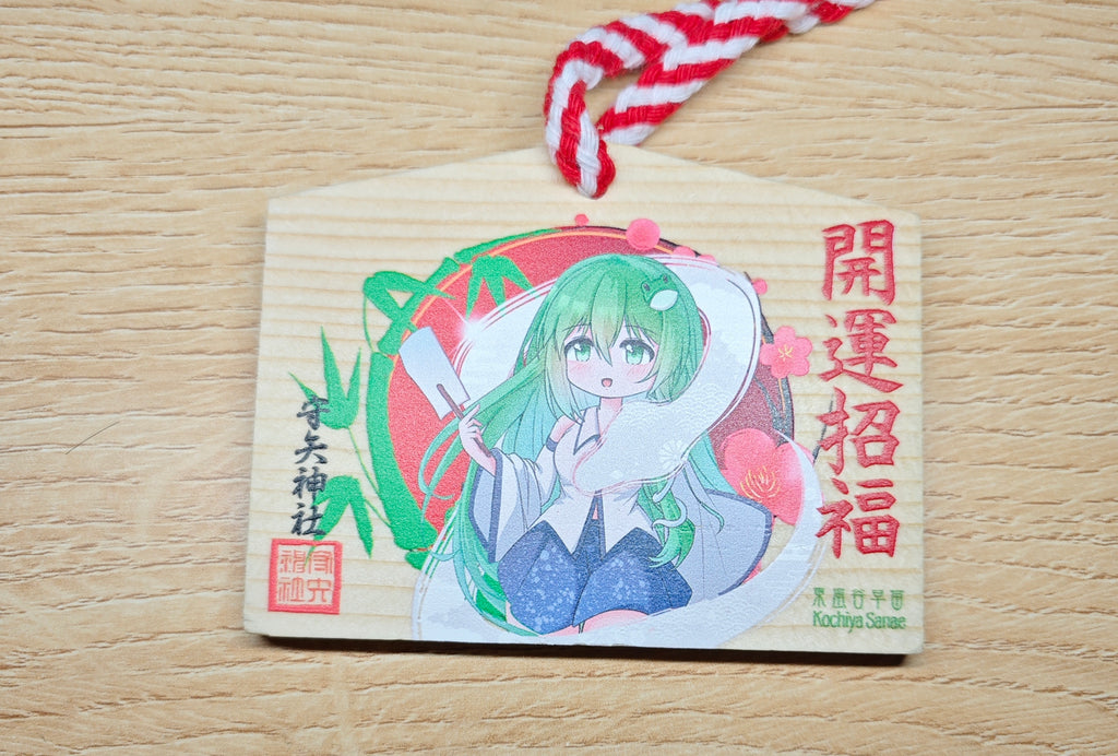 Touhou Ema Series doujin flsan game touhou