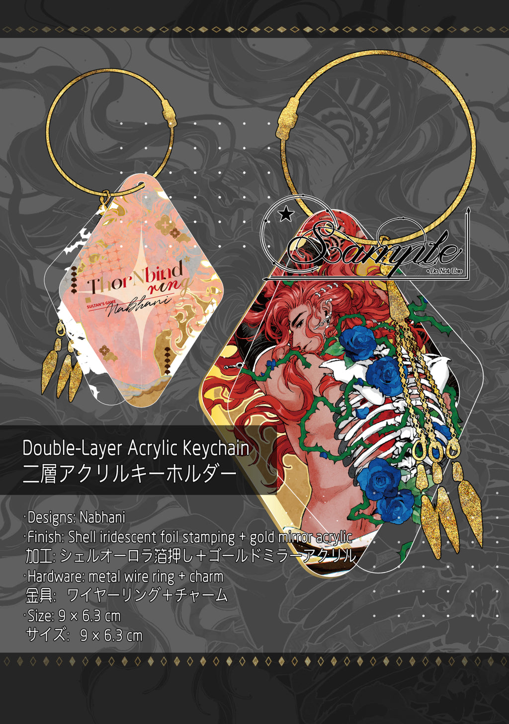 Shell Iridescent Gold Mirror Double-Layer Acrylic Keychain