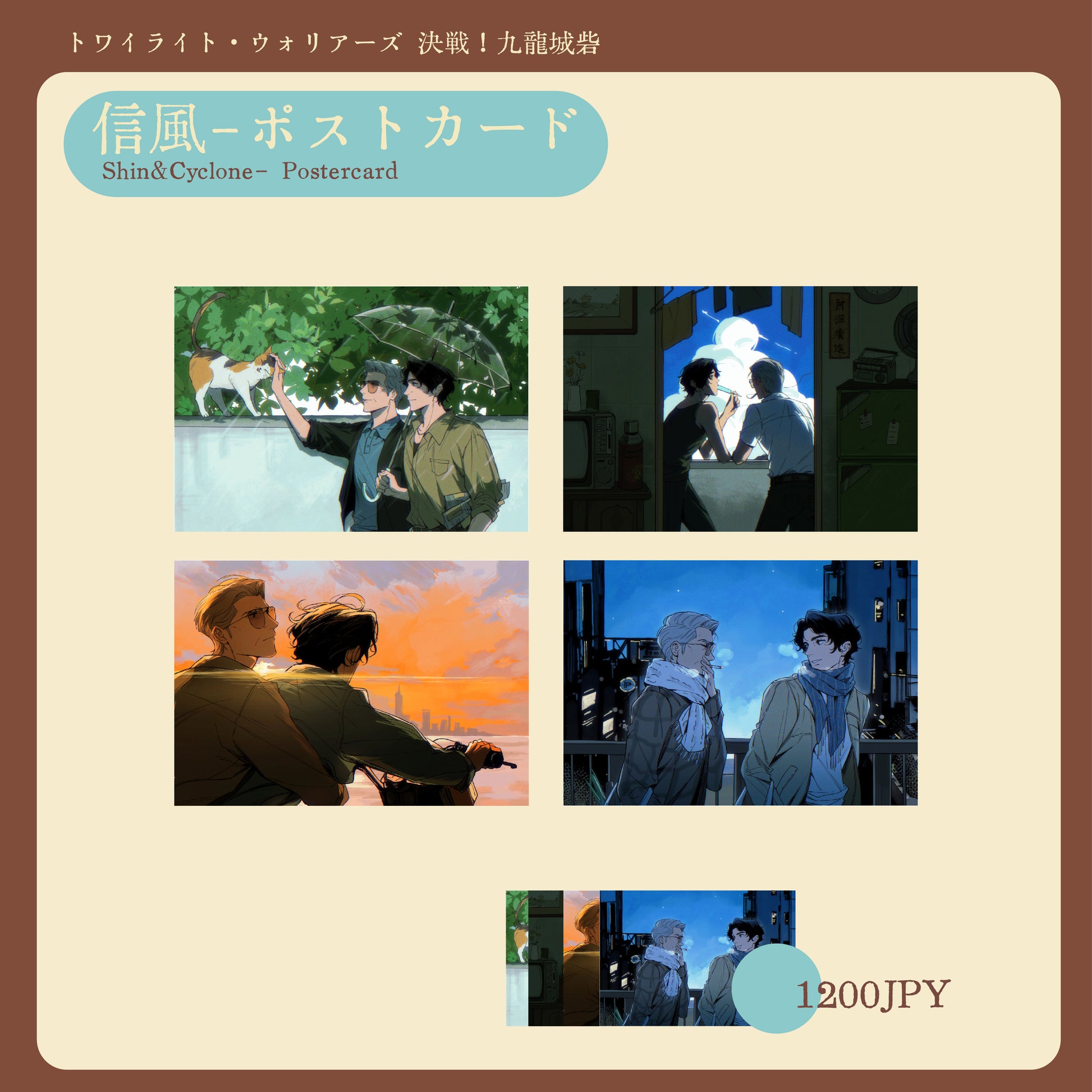 信風Shin&Cyclone- Photo card&Postercard acrylics Ddiu0 doujin film prints rps