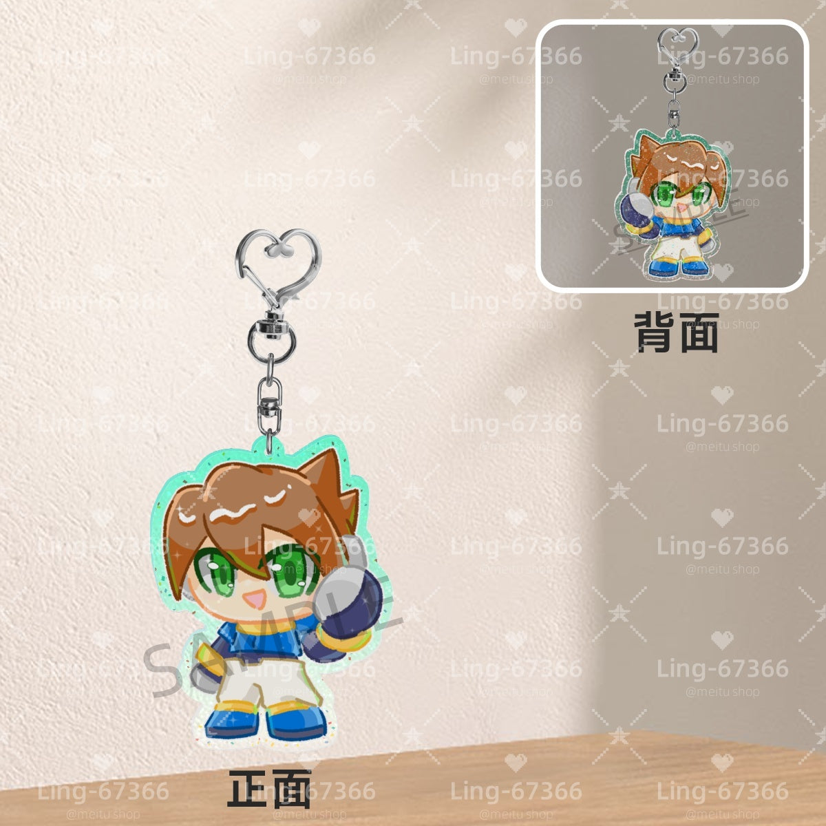 Colored Window Glitter Key Chain (Megaman ZX)