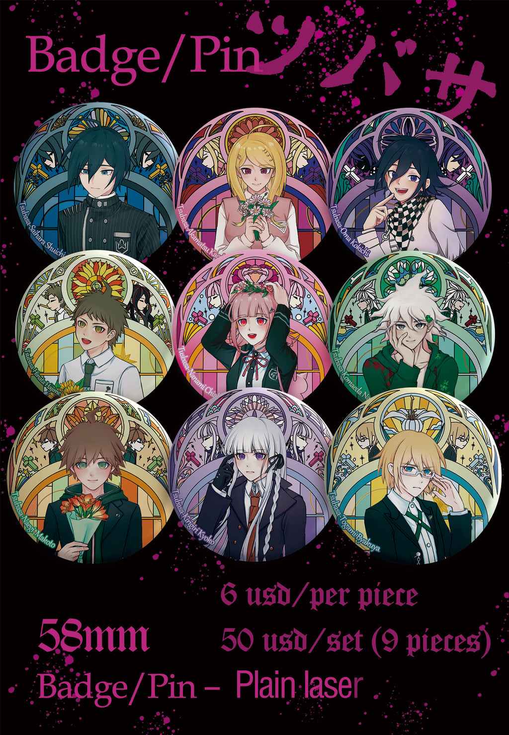 Danganronpa Flower Language Series Badge/pin Danganronpa doujin game pins tsubasa