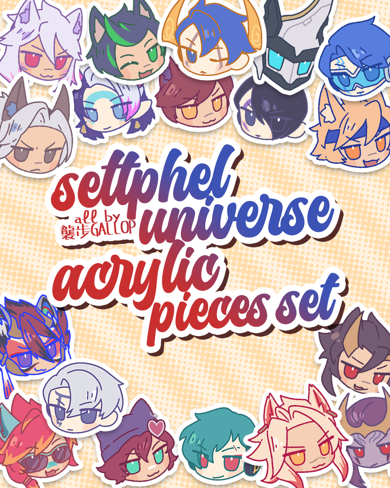 Settphel Acrylic Pieces set acrylics CharlesZwei doujin