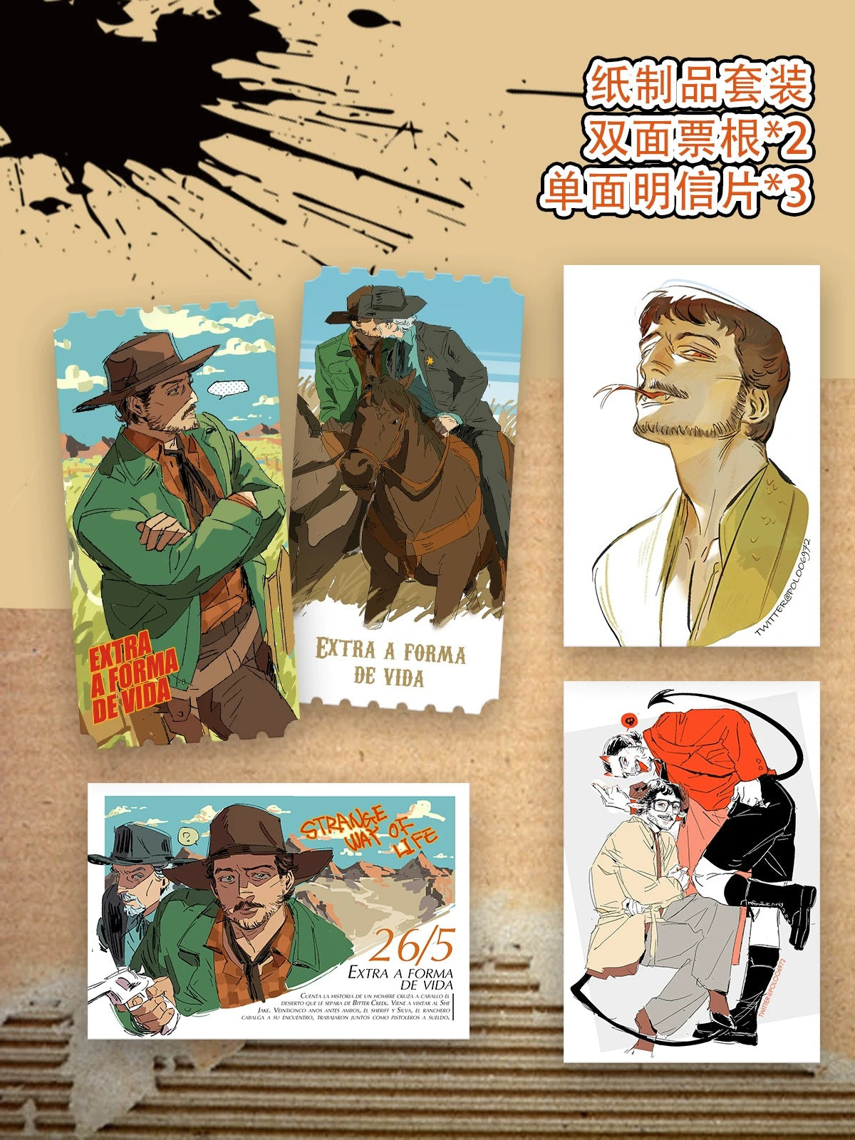 Pedro Pascal-Fan art book/Ticket Stub/Postcard doujin duc_paradise game prints