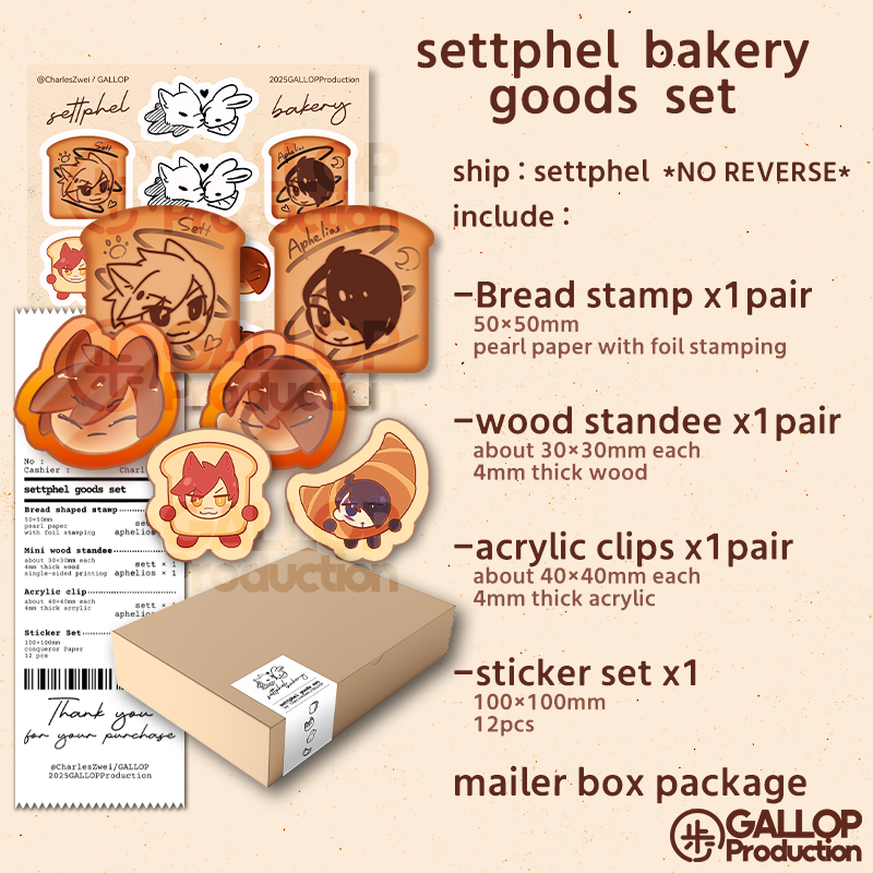 Settphel Bakery Goods Set acrylics CharlesZwei doujin