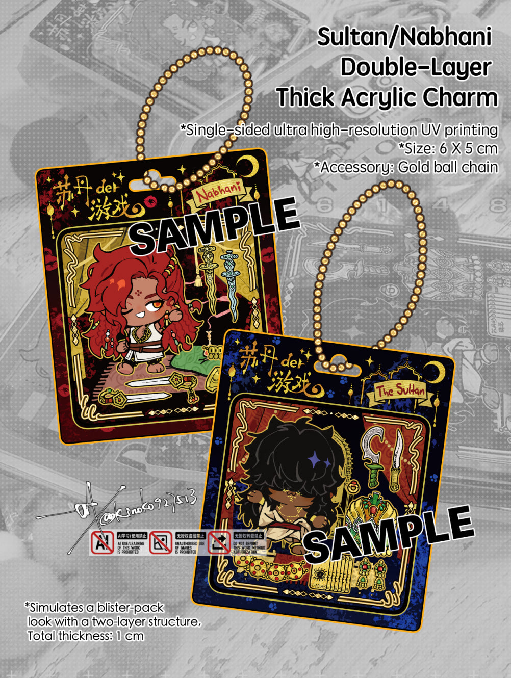 Sultan's Game Sultan/Nabhani Acrylic Charm