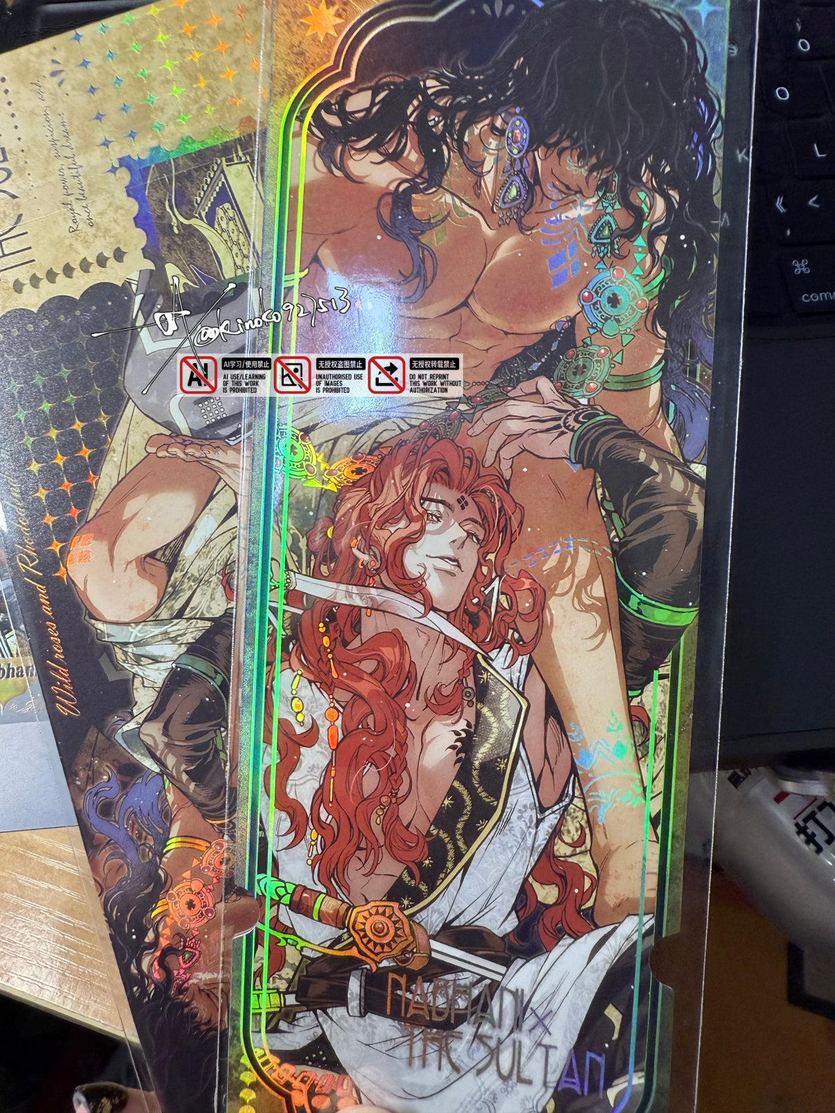 Sultan's Game Nabhani Sultan Bookmark Ticket