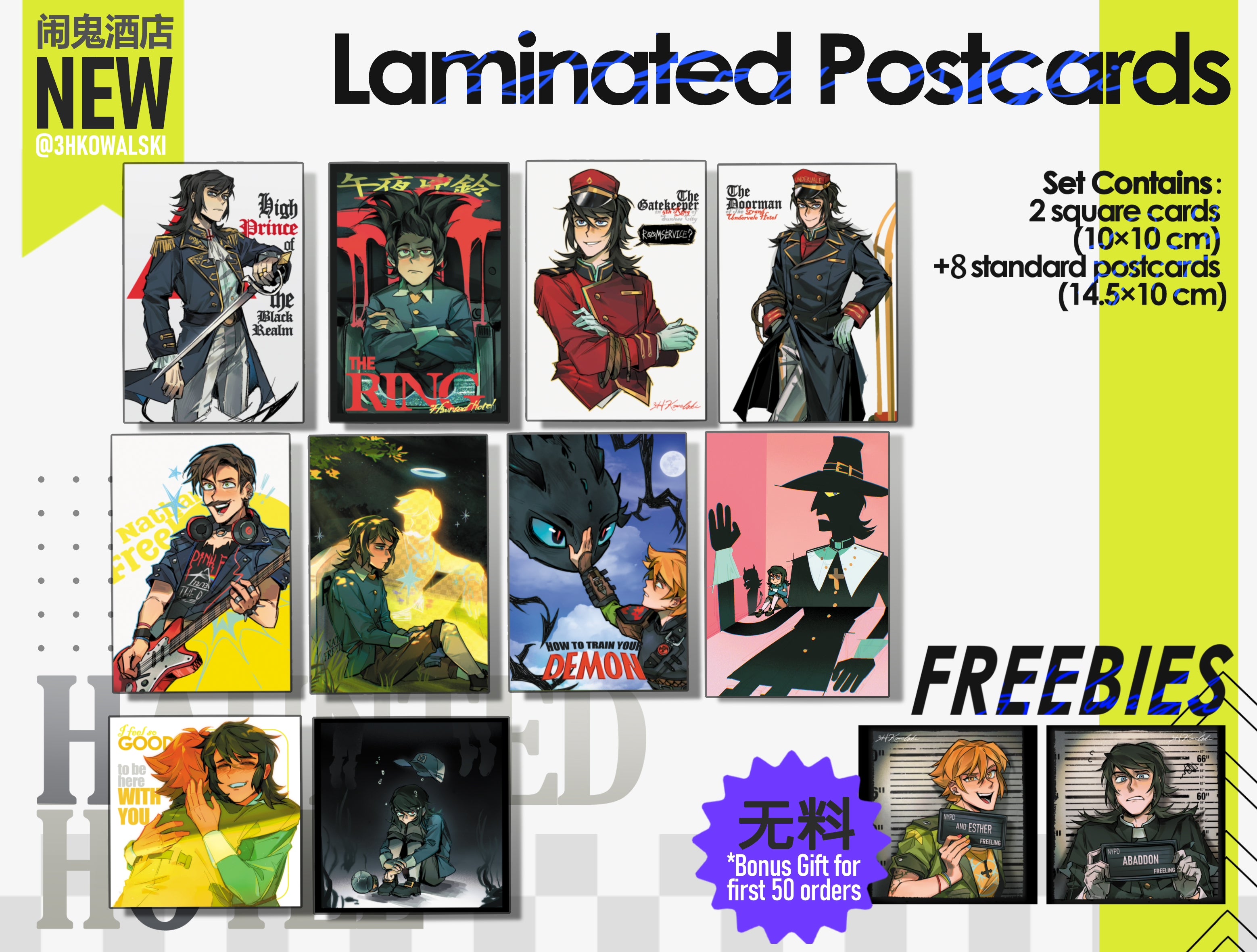 Haunted Hotel Merch Set Pre-order 3HKowalski acrylics doujin prints