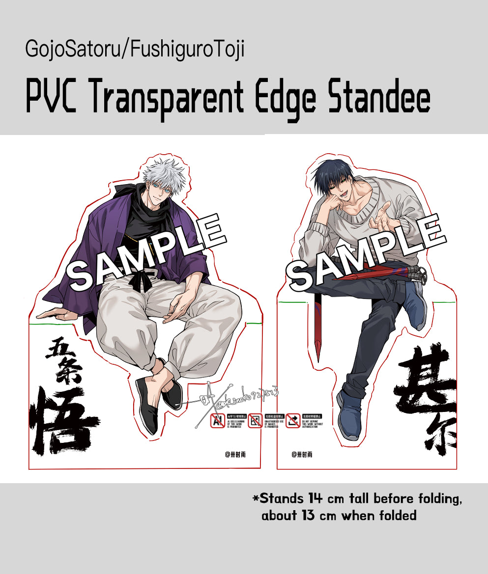 Gojo/Toji PVC Transparent Edge Standee acrylics anime doujin jjk kinoko prints