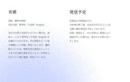 【サスイタ】薄明の庭