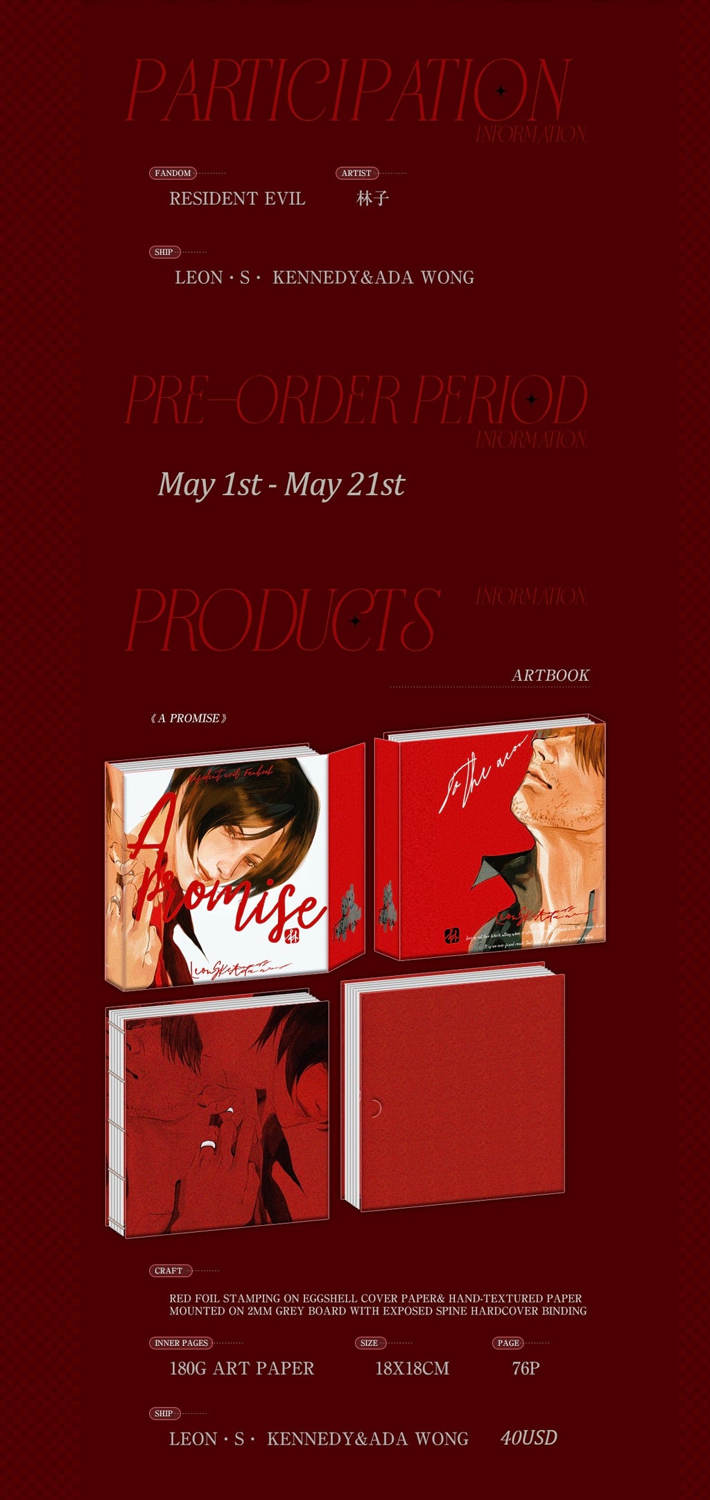 林子 To the aeon Resident Evil Leon·S·Kennedy&Ada Wong Fan Merch