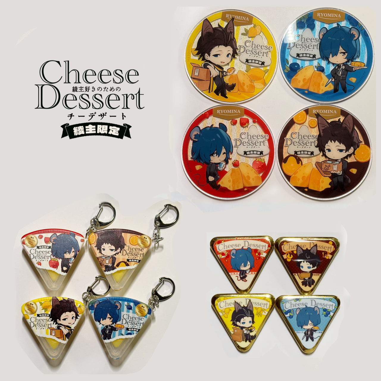 Ryomina Cheese Dessert acrylics doujin luckpigeon
