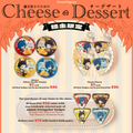 Ryomina Cheese Dessert acrylics doujin luckpigeon