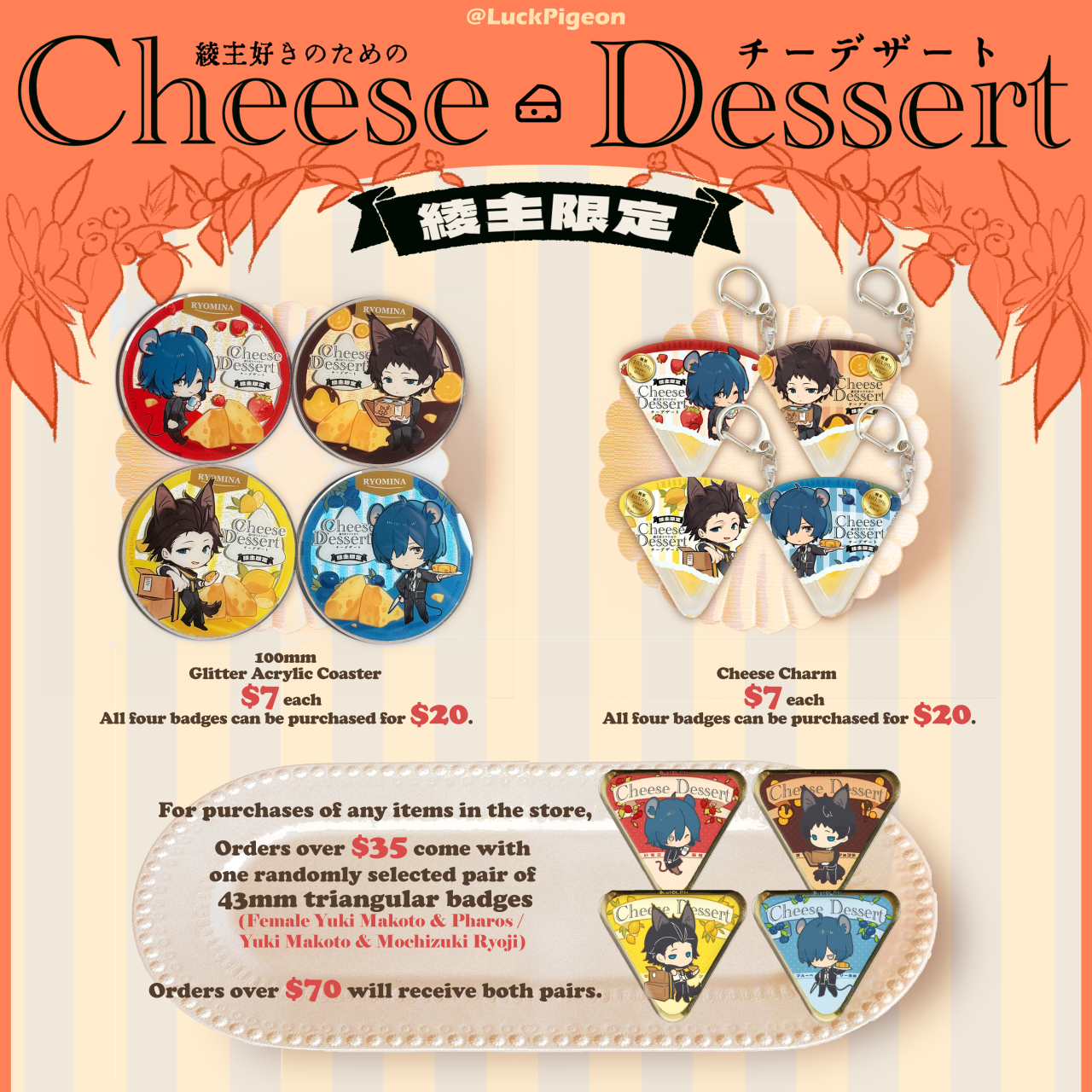 Ryomina Cheese Dessert acrylics doujin luckpigeon