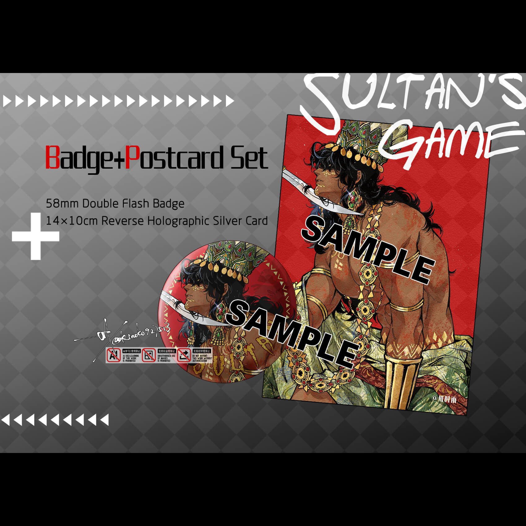 Sultan's Game Badge+Postcard Set doujin game kinoko prints sultan's_game
