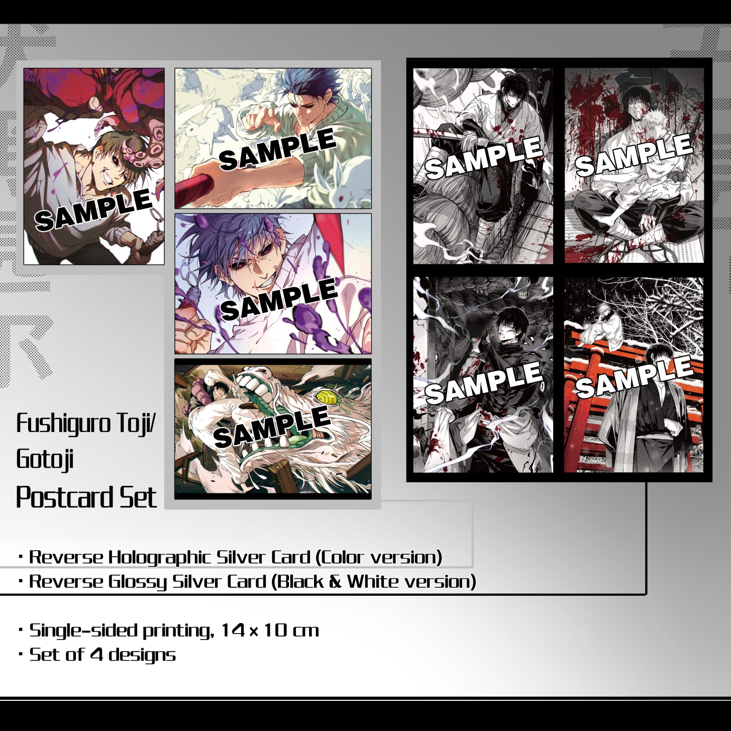 Toji/Gotoji Postcard Set anime doujin jjk kinoko prints