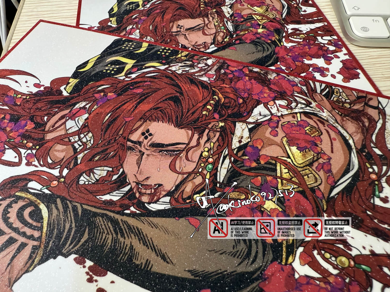 Nabhani Shikishi