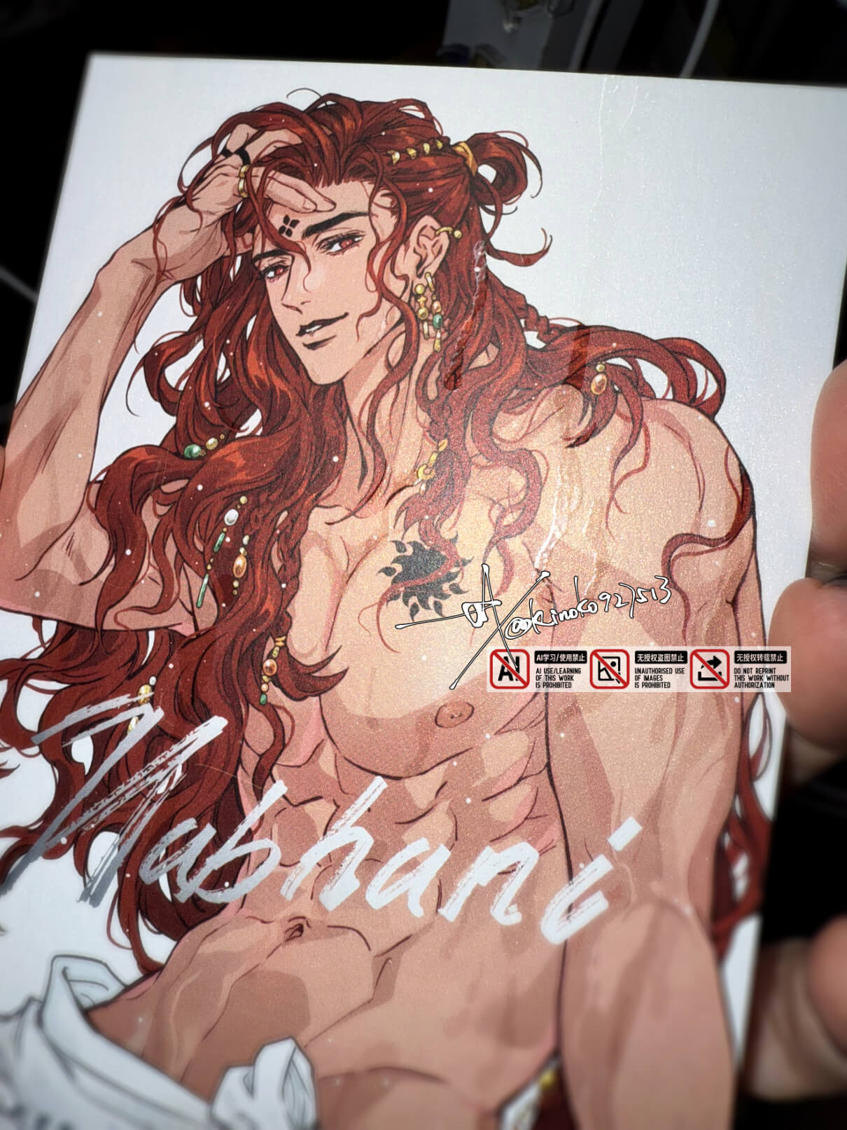 Water-Effect Postcard