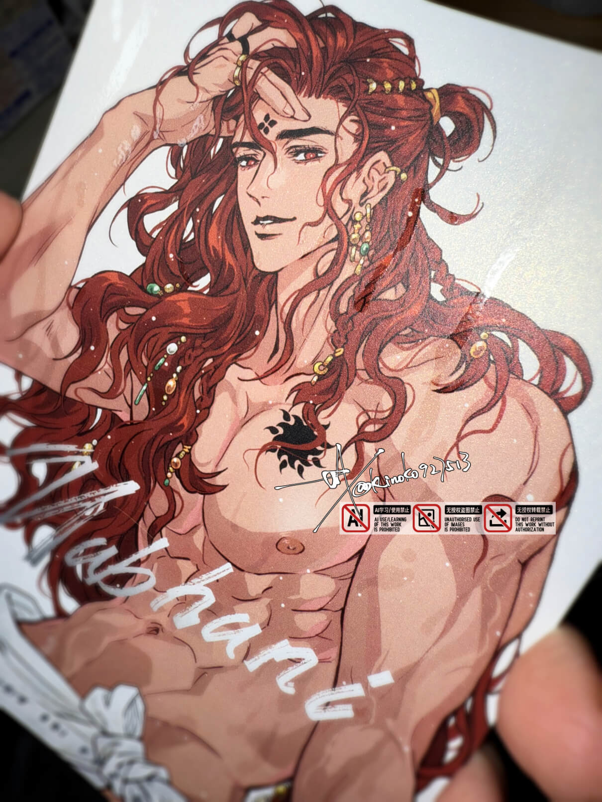 Water-Effect Postcard