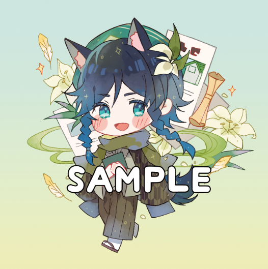 [PRE-ORDER] Genshin 四季流雲 Resin Acrylic Keychain